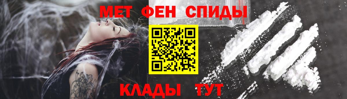 Амфетамин VHQ    рабочий сайт  Барабинск  Вход с VPN 