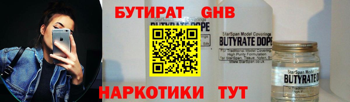 ГАШ Барабинск
