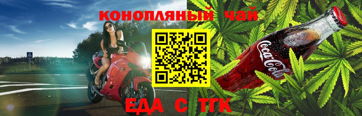 Мефедрон   Барабинск  COCAIN  Вход с VPN  ГАШ  A-PVP СК   MDMA  НБОМе 