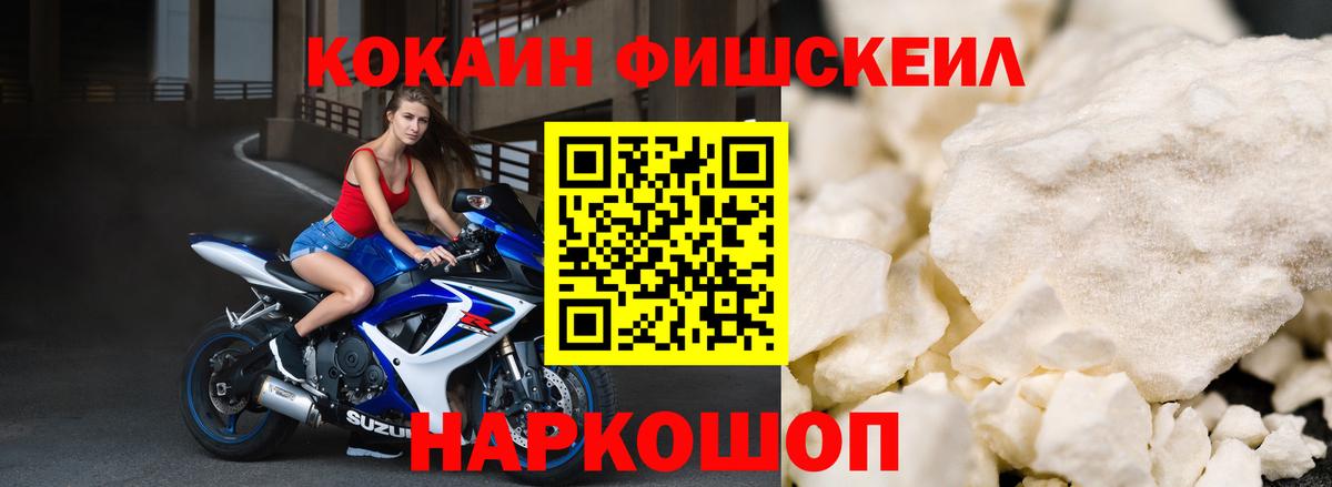 КОКАИН 97%  закладка  COCAIN 99%  Барабинск  Вход с VPN  КОКАИН 