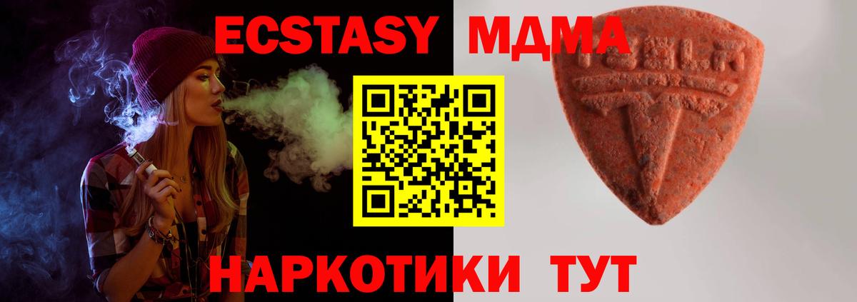 ЭКСТАЗИ  Вход с VPN  Барабинск  Экстази Philipp Plein  ЭКСТАЗИ бентли 