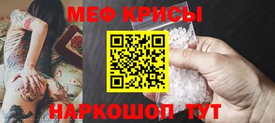 альфа пвп VHQ Будённовск