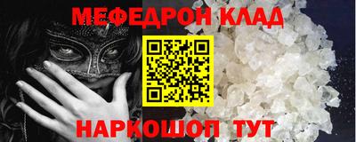 spice Бугуруслан