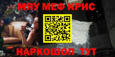 spice Бугуруслан