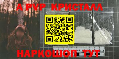 spice Бугуруслан