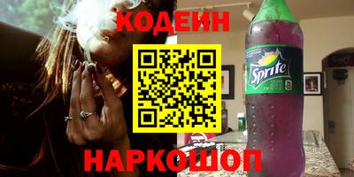 spice Бугуруслан