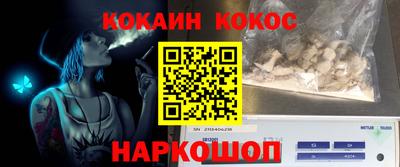 ешки Ликино-Дулёво