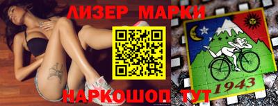 альфа пвп VHQ Будённовск