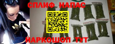 альфа пвп VHQ Будённовск