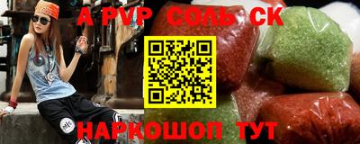 spice Бугуруслан