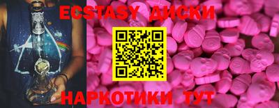 spice Бугуруслан