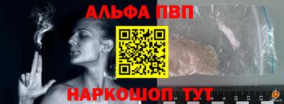 spice Бугуруслан