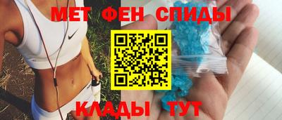 альфа пвп VHQ Будённовск