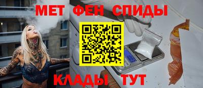 spice Бугуруслан