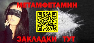 ECSTASY Бузулук