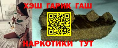 альфа пвп VHQ Будённовск