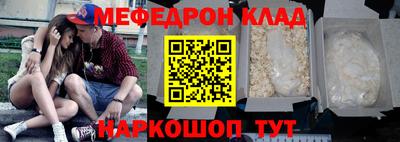альфа пвп VHQ Будённовск