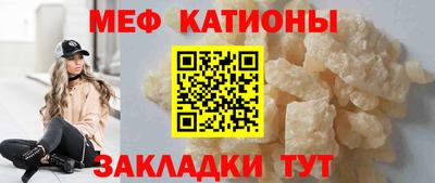 альфа пвп VHQ Будённовск