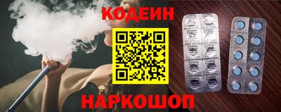 альфа пвп VHQ Будённовск