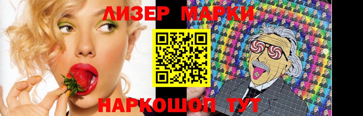 Лсд 25 экстази ecstasy  Вход с VPN  ЛСД экстази  Барабинск 