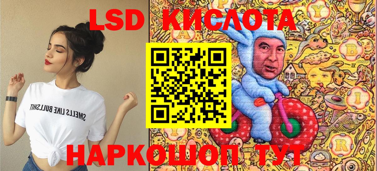 Марки N-bome 1500мкг  Вход с VPN  Марки N-bome 1500мкг  Барабинск 