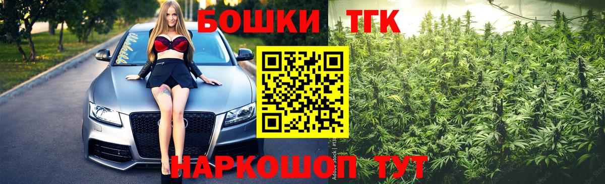 Барабинск  МАРИХУАНА LSD WEED  Конопля MAZAR  Канабис семена  Марихуана MAZAR  Вход с VPN 